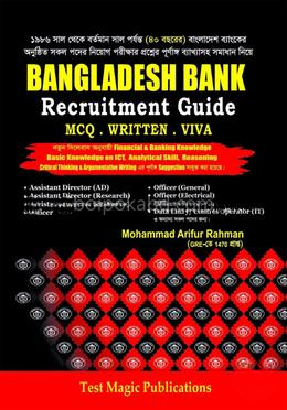Bangladesh Bank Recruitment Guide MCQ And Written