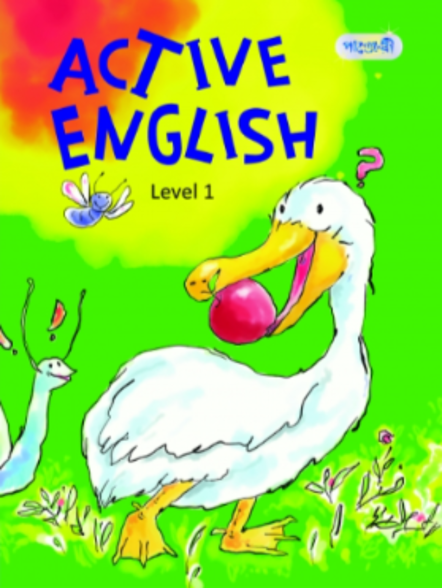 Active English (Level-০)