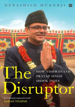 DISRUPTOR