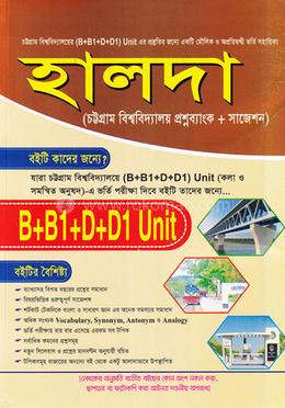 হালদা চট্টগ্রাম বিশ্ববিদ্যালয় প্রশ্নব্যাংক ও সাজেশন - B B1 D D1 Unit