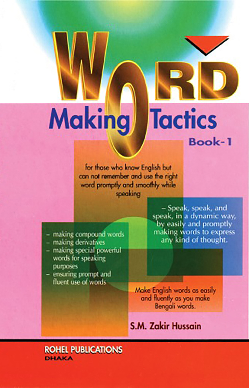 Word Making Tactics (Books-1)