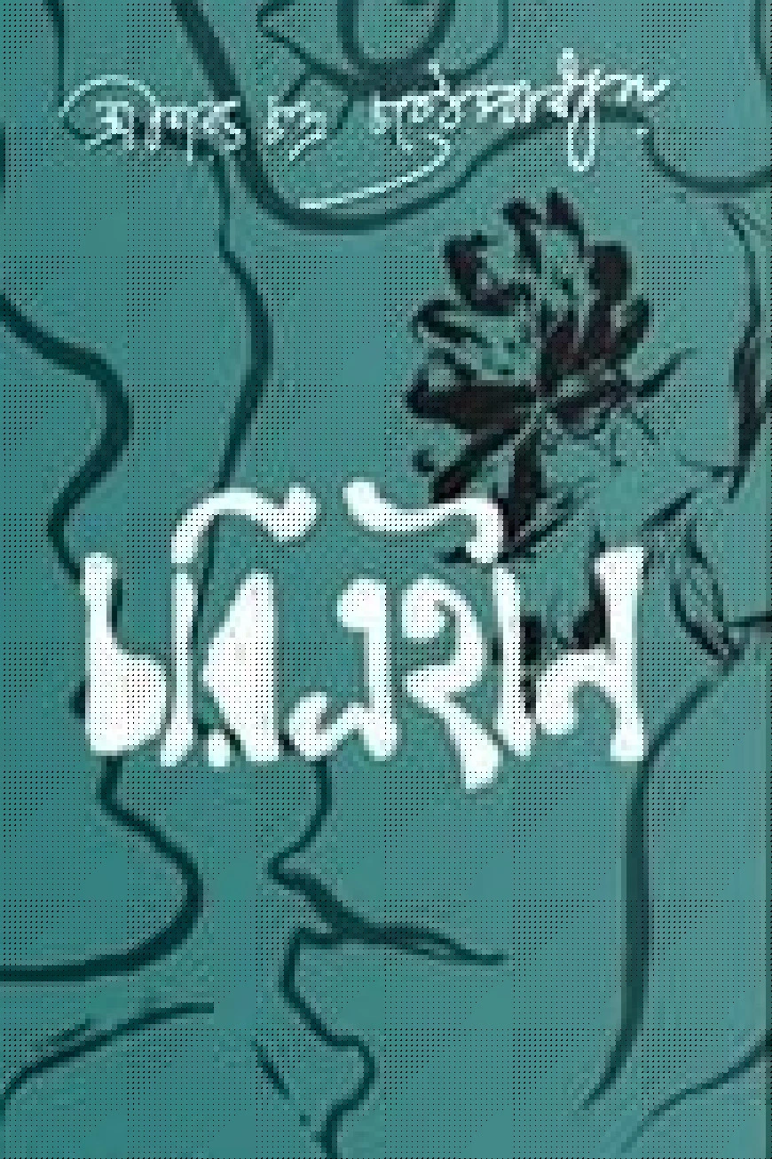 চরিত্রহীন