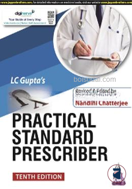 LC Gupta’s Practical Standard Prescriber