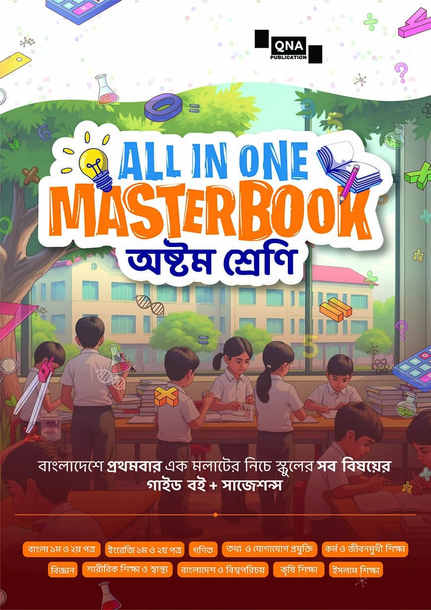QNA All in One Masterbook Class 8