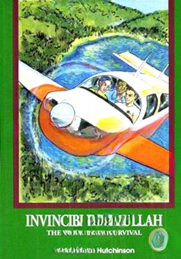 Invincible Abdullah