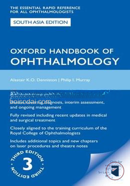 Oxford Handbook Of Ophthalmology — ছবি 2