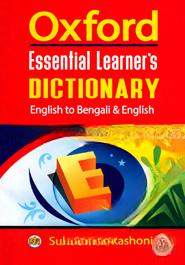 Oxford Essential Learner's Dictionary English to Bengal