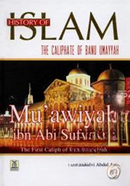 History of Islam