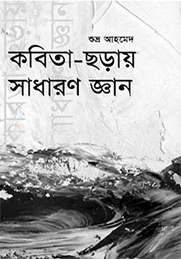 কবিতা
