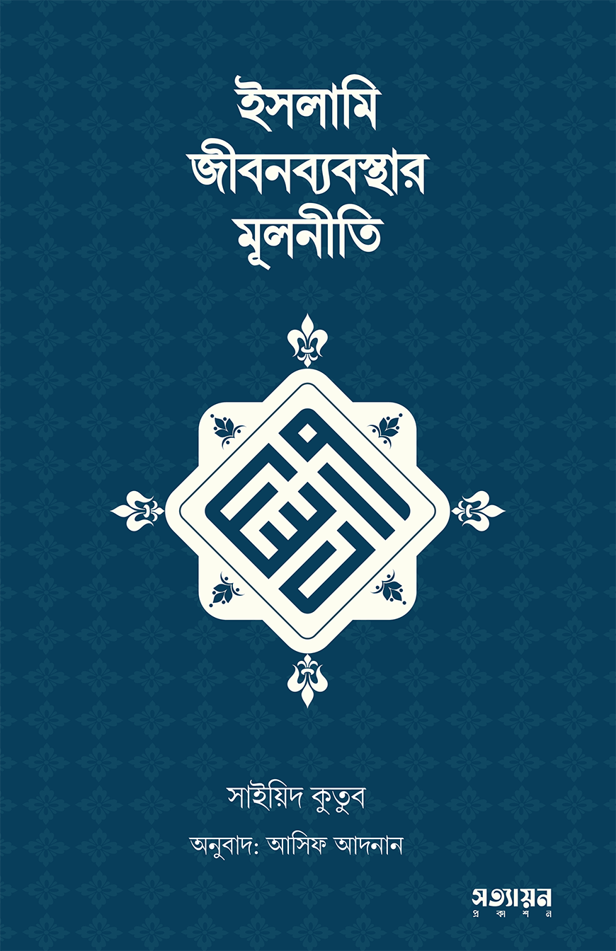 গুচ্ছ ভর্তি পরীক্ষা প্রস্তুতি বাংলা