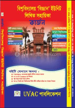কার্জন