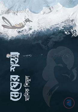 মেঘের শহর
