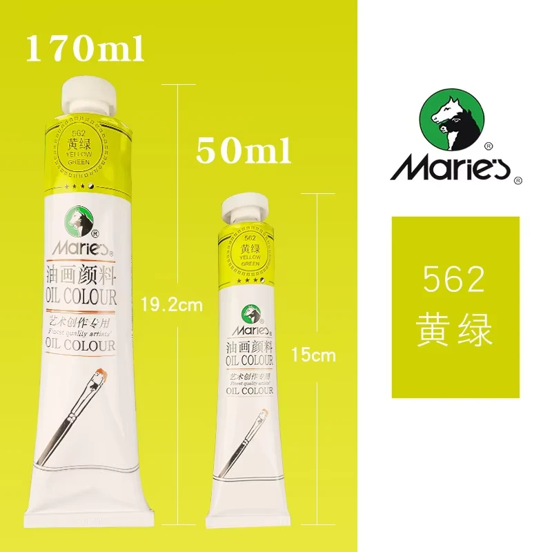 Maries আর্টিস্ট অয়েল কালার সিঙ্গেল 50ml – Yellow Green
