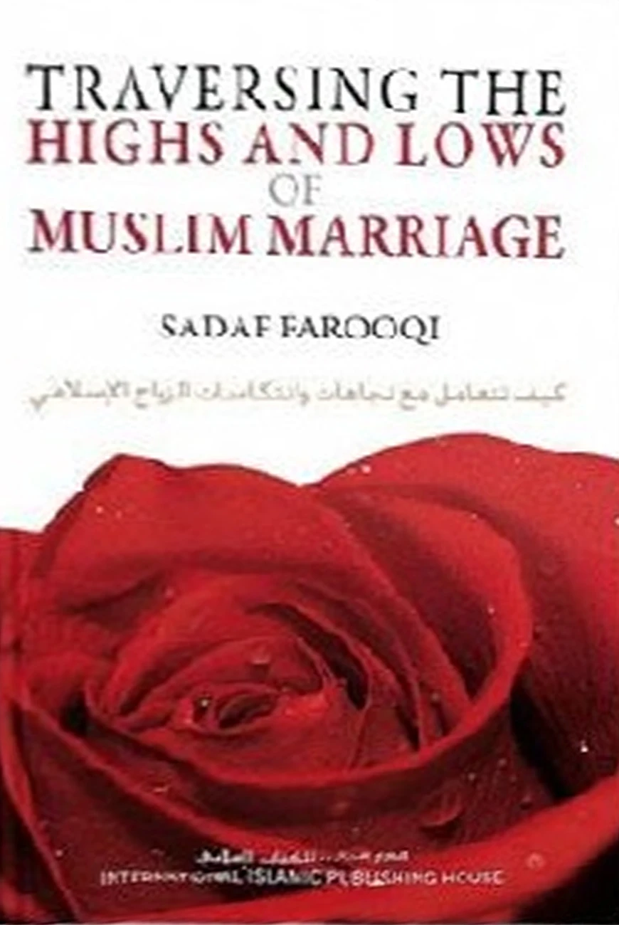 Traversing the Highs and Lows of Muslim Marriage