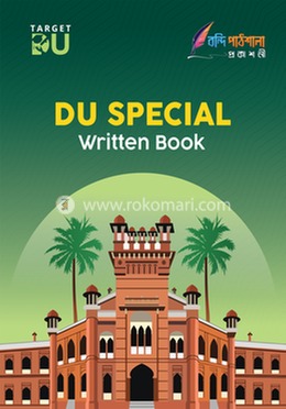 DU Special Written Book