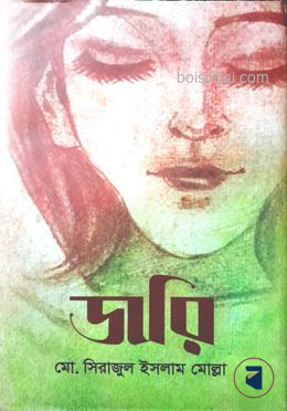 জরি