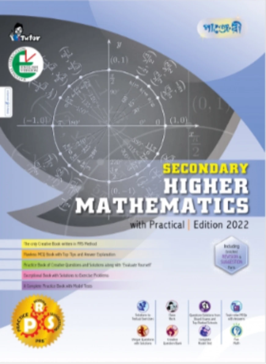 Panjeree Secondary Higher Mathematics