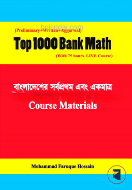 Top 1000 Bank Math