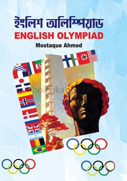 English Olympiad