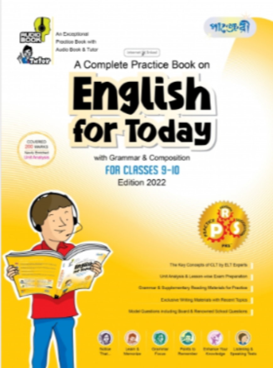 Panjeree A Complete Practice Book on English for Today With Grammar and Composition - (For Classes 9-10)