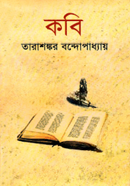 কবি