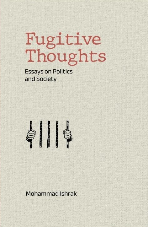 Fugitive Thoughts — ছবি 2