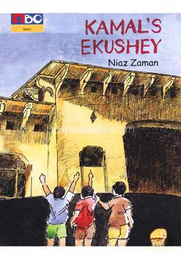 Kamals Ekushey