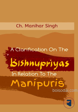A Clarification On The Bishnupriyas In Relation To The Manipuris