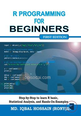 R Programming for Beginners