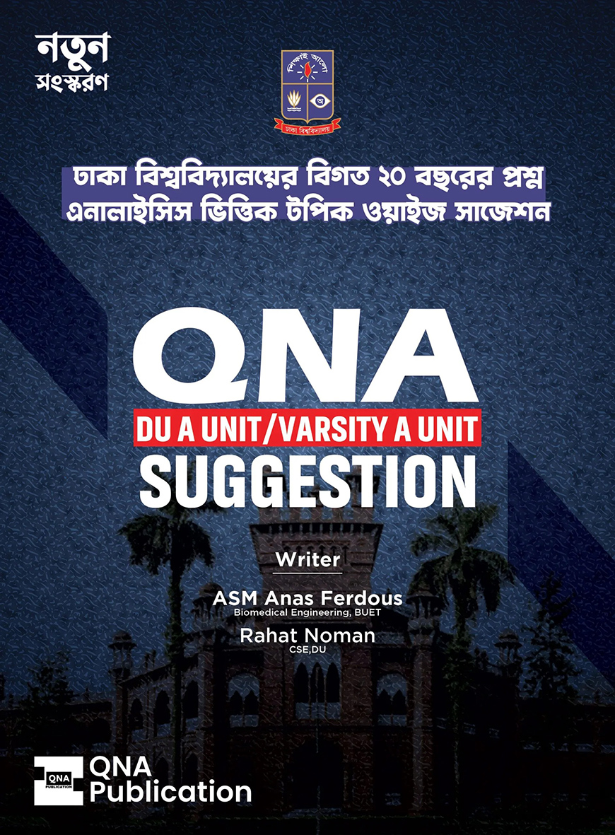 QNA DU/Varsity A Unit Suggestion