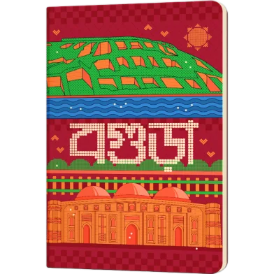 Bogura নোটবুক (SN202602206)