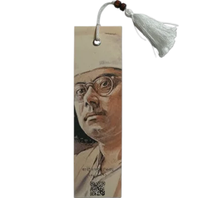 Sankhacura Kazi Nazrul Islam – প্রিন্টেড বুকমার্ক