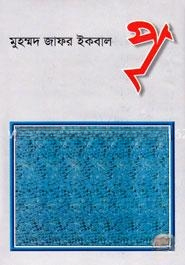 পৃ