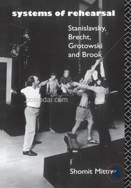 Systems of Rehearsal