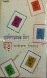 খ্যাতিমানদের নিয়ে ছড়া