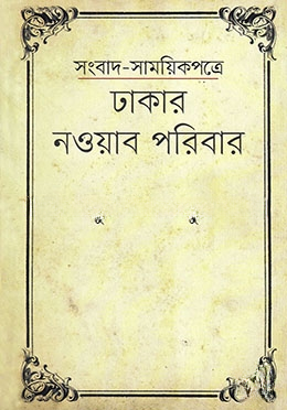 সংবাদ