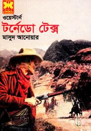 ওয়েস্টার্ন টর্নেডো টেক্স