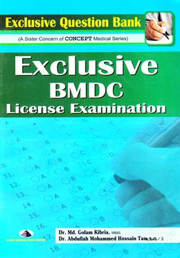 Exclusive Question Bank — ছবি 2