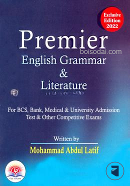 Premier English Grammar and Literature