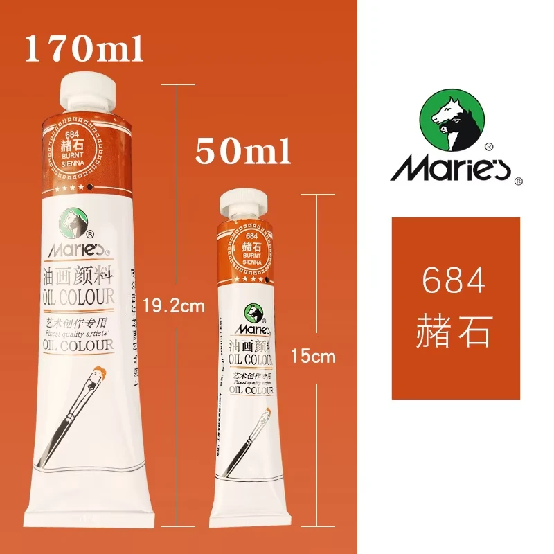 Maries আর্টিস্ট অয়েল কালার সিঙ্গেল 50ml – Burnt Sienna