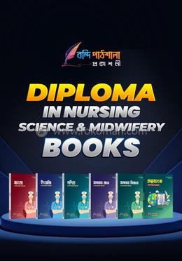 Nursing Books Diploma and Midwifery