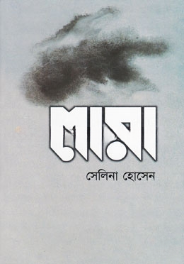 লারা