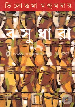 বসুধারা
