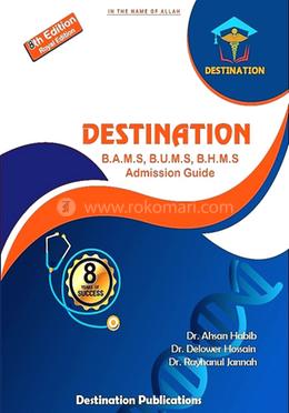 ডেস্টিনেশন প্রশ্নব্যাংক for BHMS,BAMS,BUMS