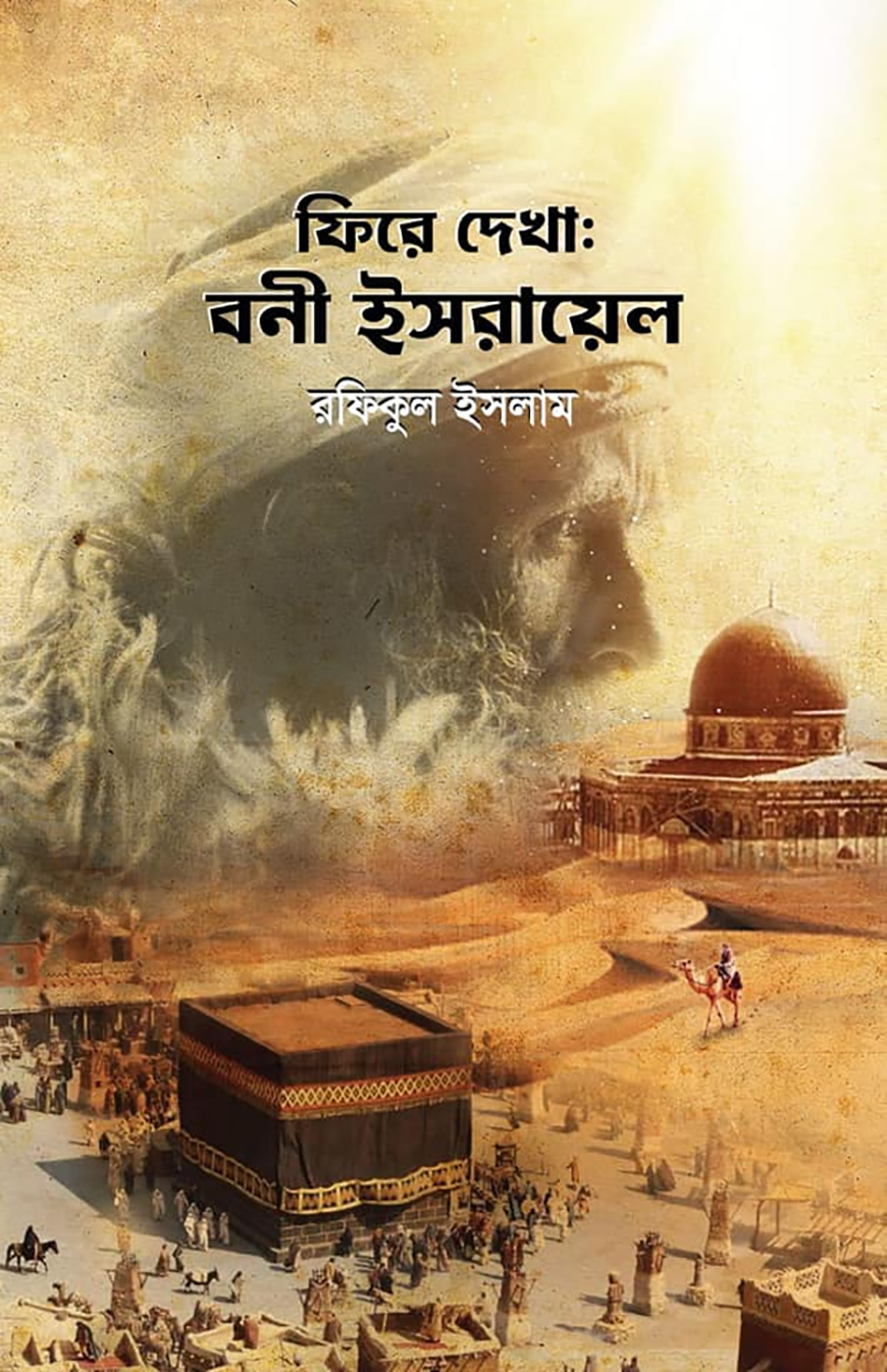 ই-কৃষি — ছবি 2