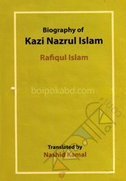 Biography Of Kazi Nazrul Islam