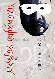 সাংস্কৃতিক আধিপত্যবাদ