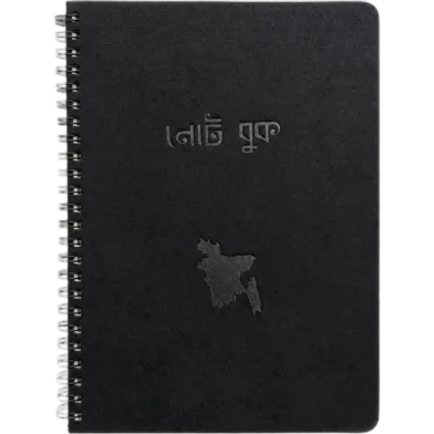 Hearts স্পাইরাল নোটবুক –200 পেজ