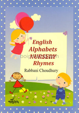 English Alphabets Nursery Rhymes