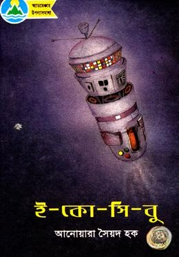 ই